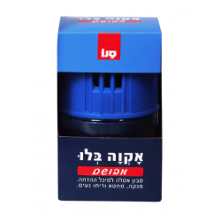 Odorizant WC solid, Sano Aqua Blue - 100 g